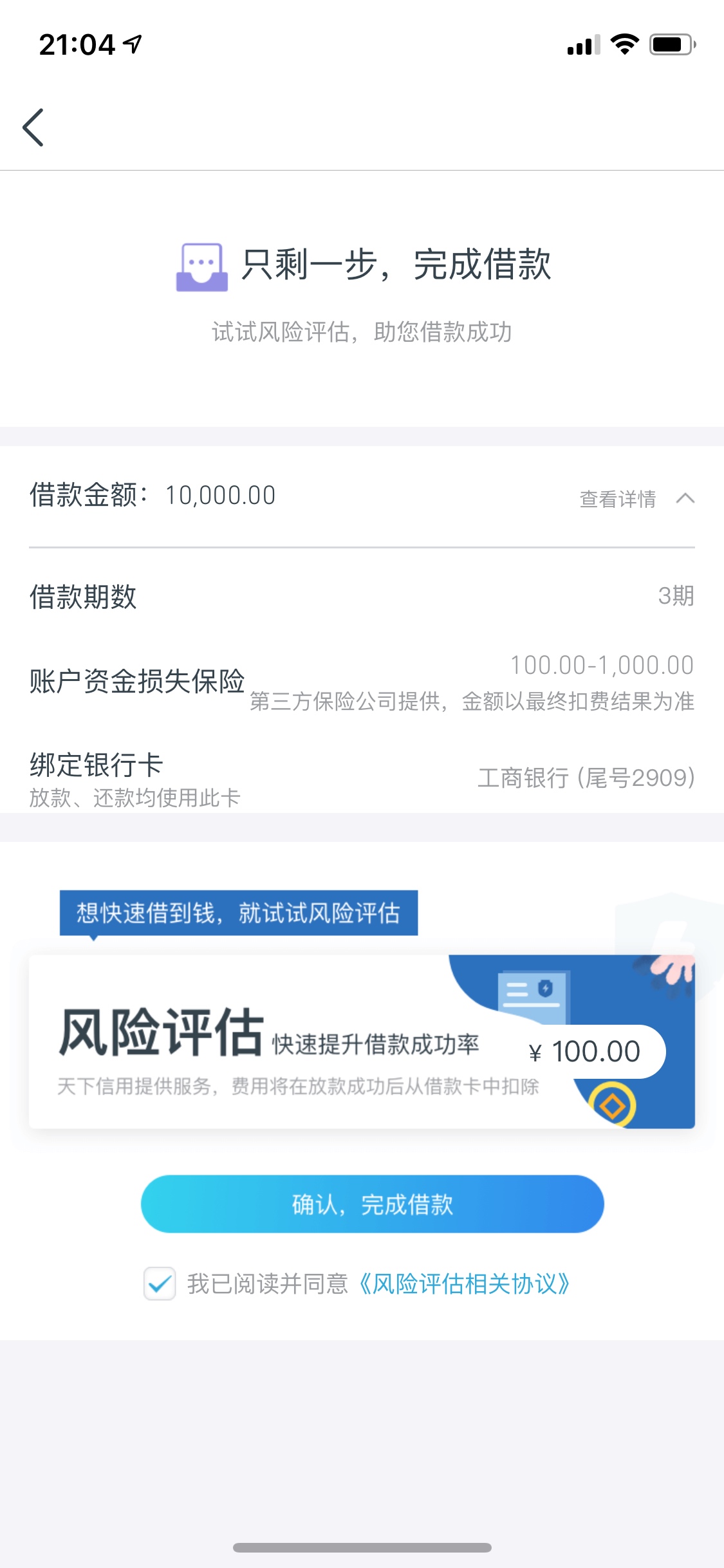 水都是你们的，下款前10楼每人20



63 / 作者:cai美丽 / 