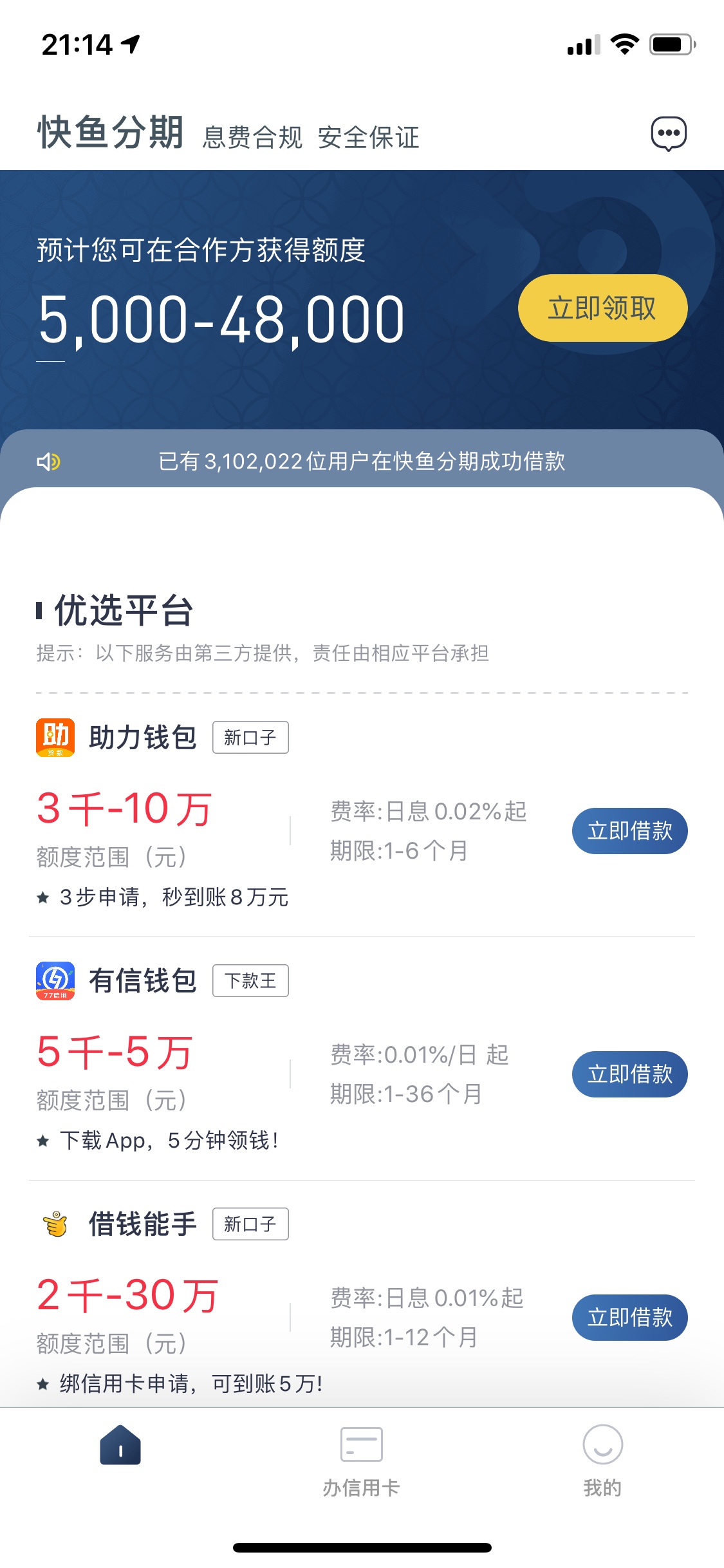 水都是你们的，下款前10楼每人20



69 / 作者:cai美丽 / 