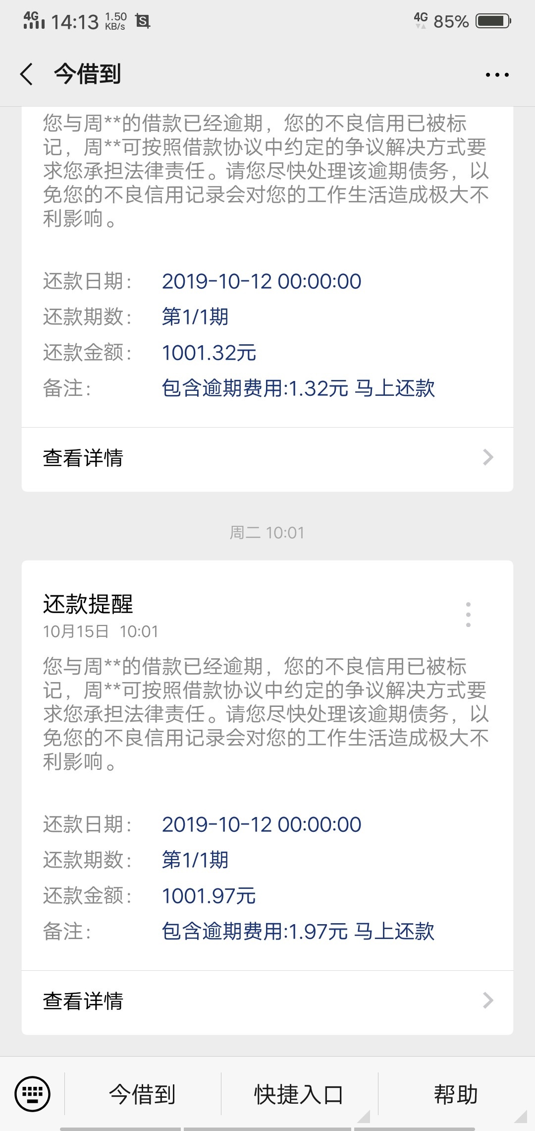 给你你们团饭

96 / 作者:ddddooi / 