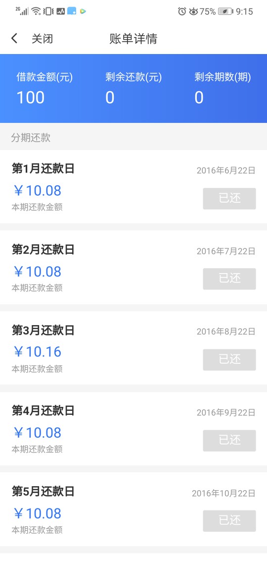 曾经的闪银还是挺好的

38 / 作者:毛毛96 / 