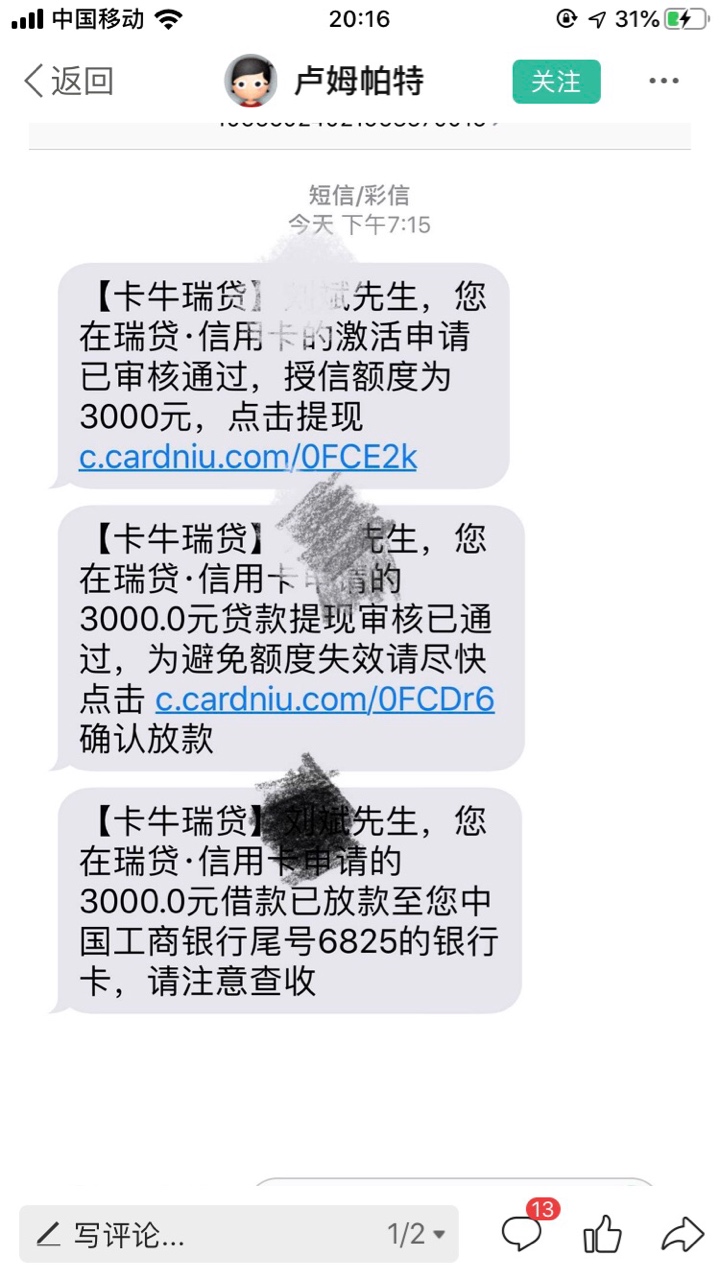 哈哈 过了终于过了三杀




18 / 作者:su1032169640哈 / 