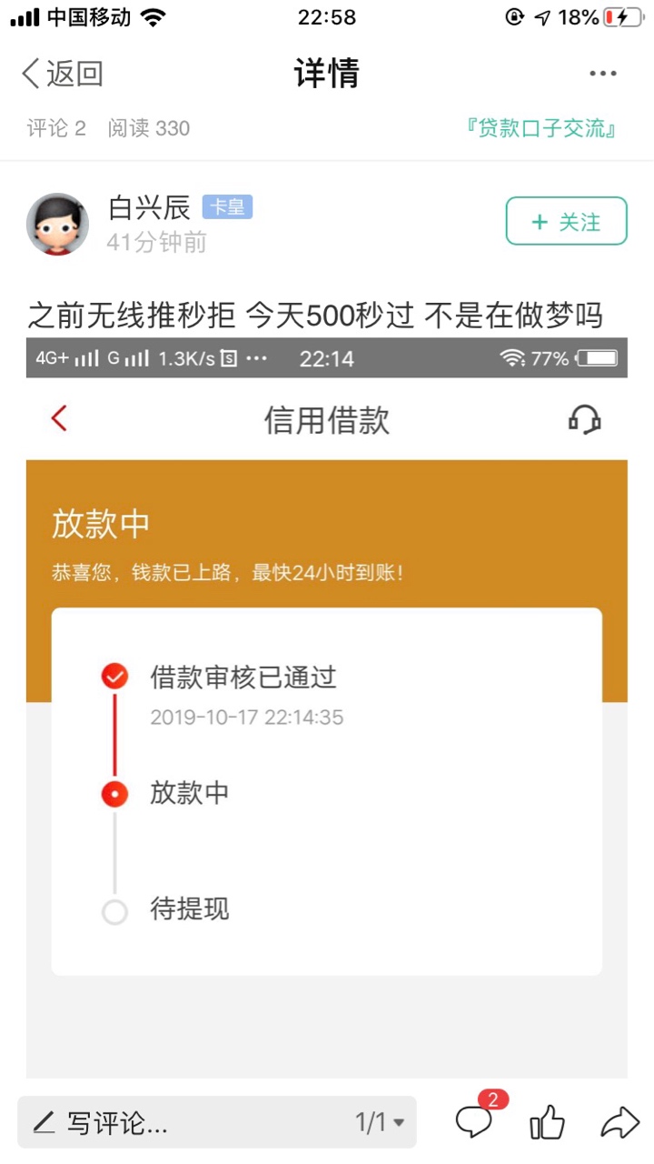 哈哈 过了终于过了三杀




14 / 作者:su1032169640哈 / 