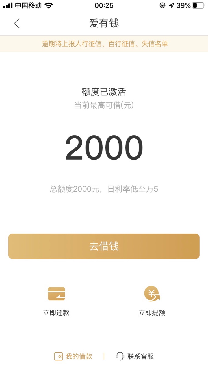 哈哈 过了终于过了三杀




71 / 作者:su1032169640哈 / 