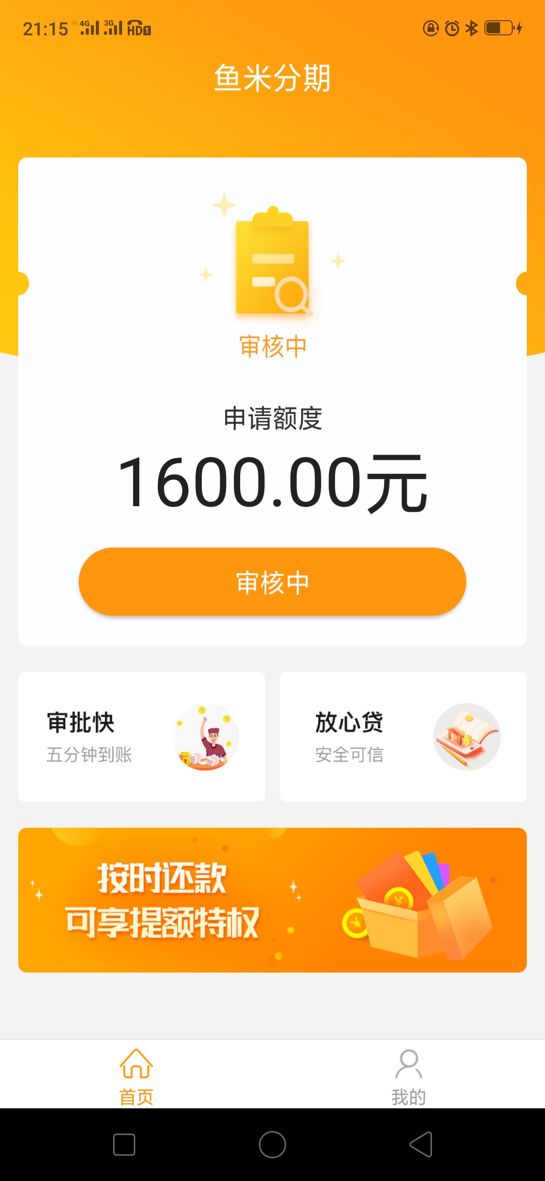 老哥们，这能稳么？

93 / 作者:小公羊 / 