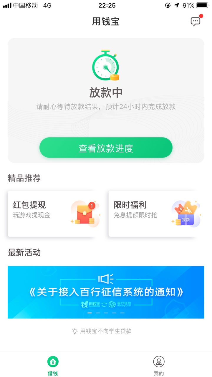 找一下快感。

39 / 作者:liquanlin2588 / 