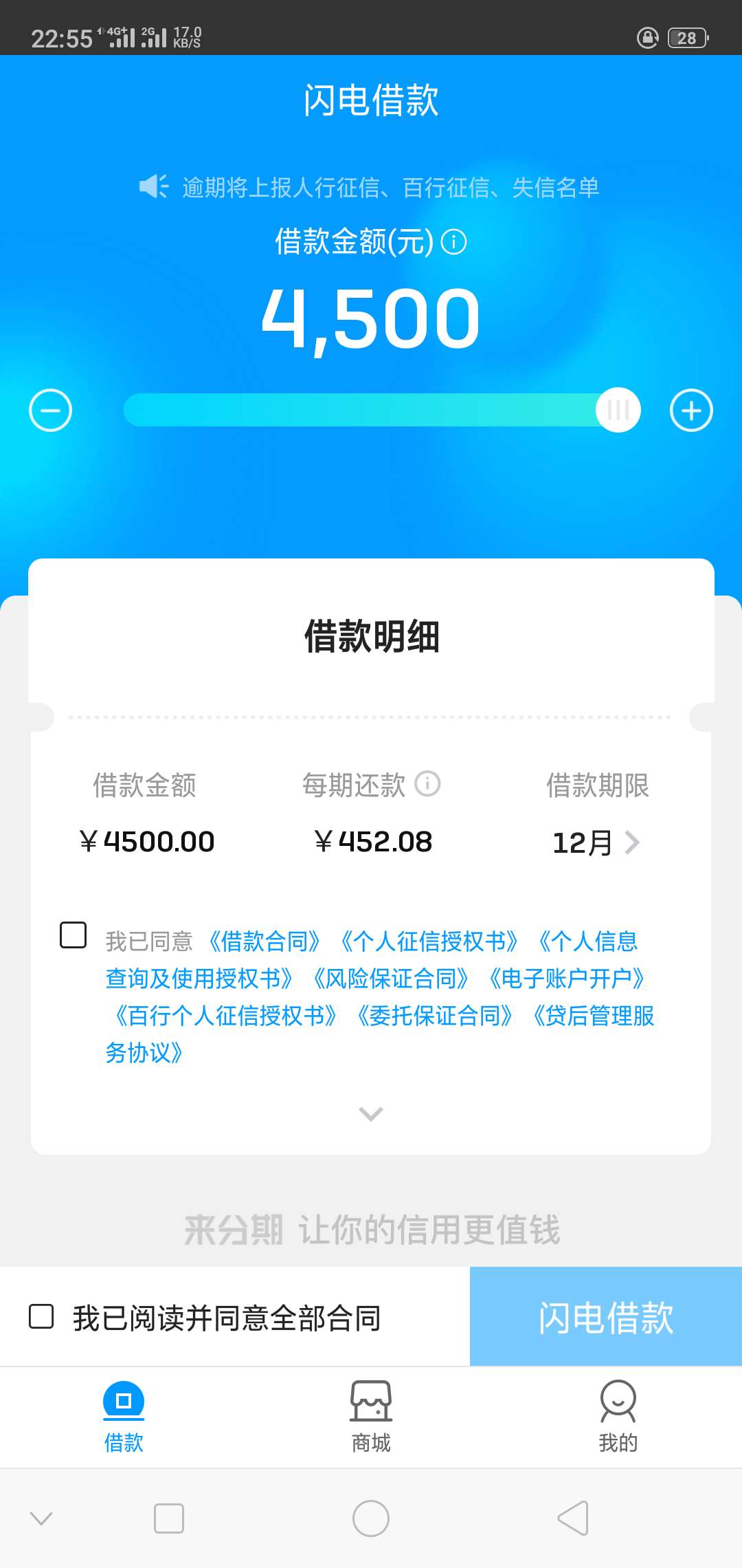 咋能搞出来来分期

21 / 作者:花开ら若相惜℡ / 