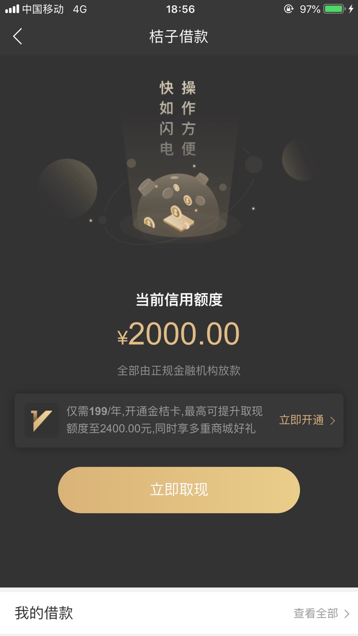 试一试发首页

60 / 作者:各神来 / 