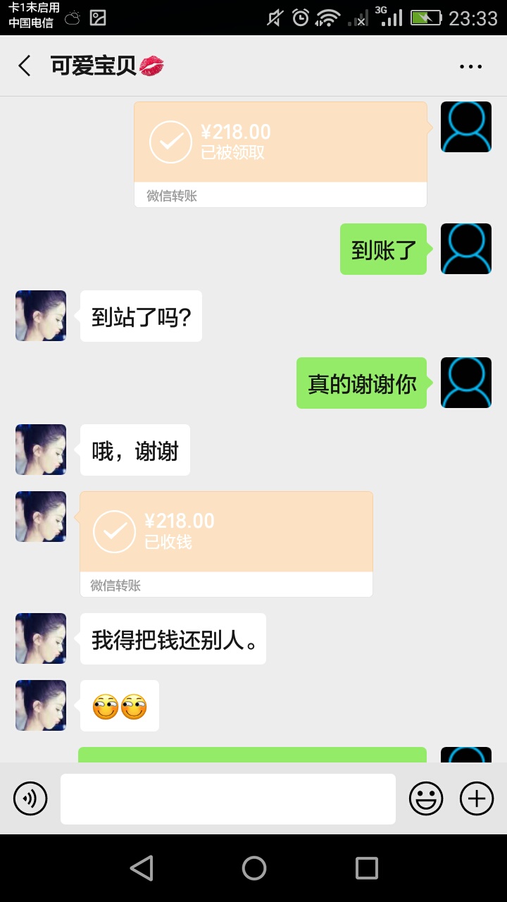 感谢卡农，很少发帖，一发就团到，确实下款了，同时也双倍返还了，发帖的时候各种评论89 / 作者:WHM995 / 
