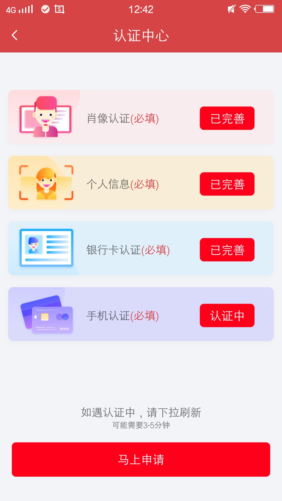 一时撸贷一时爽一世撸贷一时爽

57 / 作者:去大理 / 