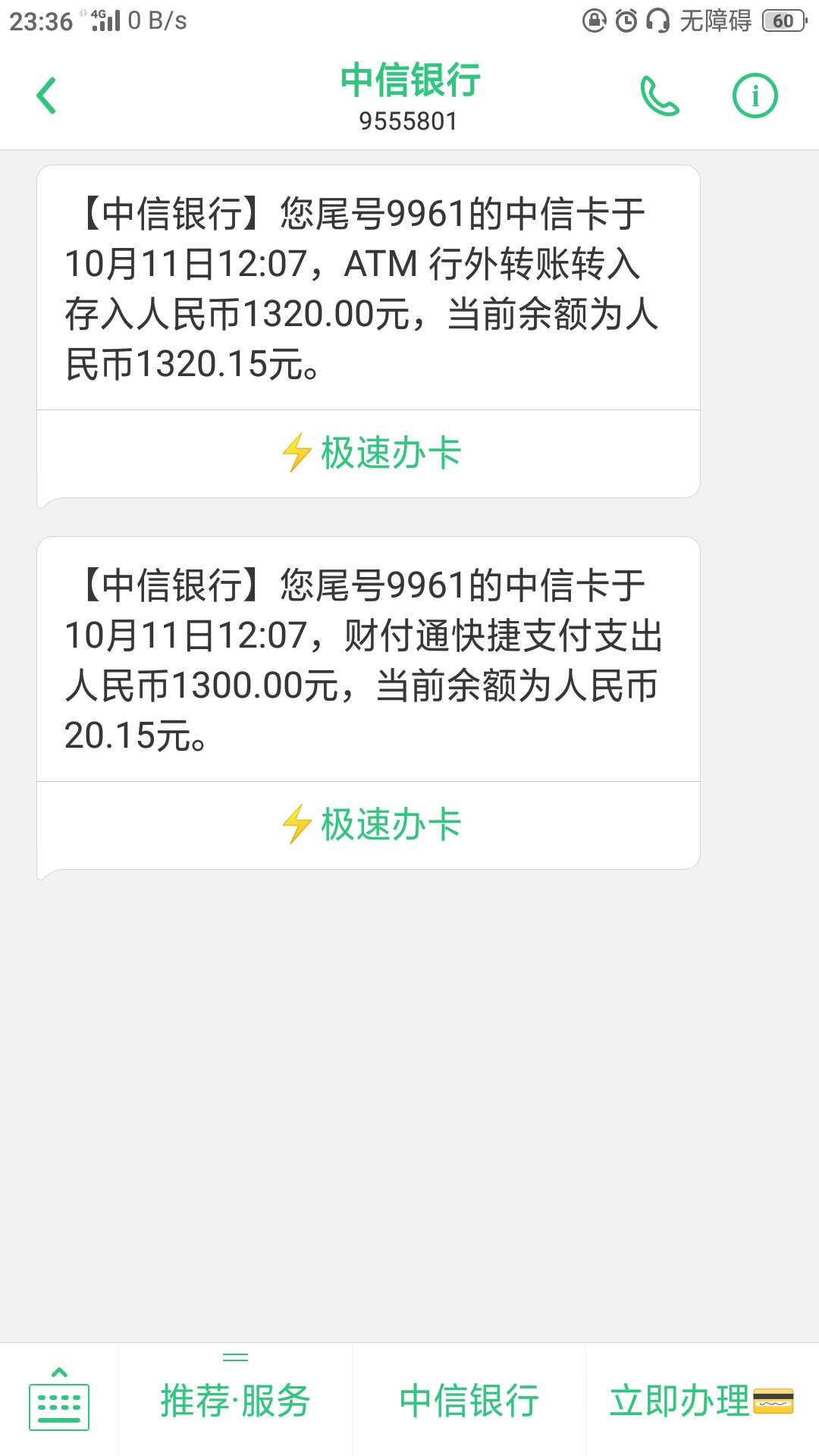 冲啊，大水来了
41 / 作者:hhbsbdn / 