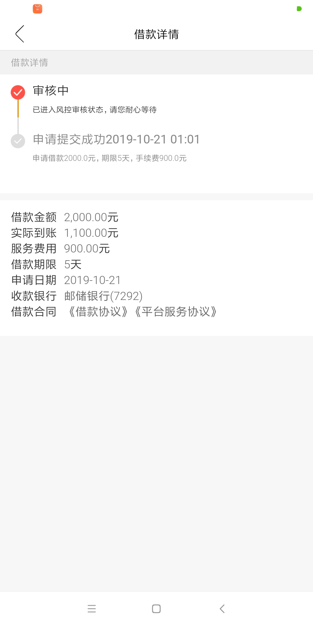 稳不稳？


30 / 作者:咚巴拉卡 / 