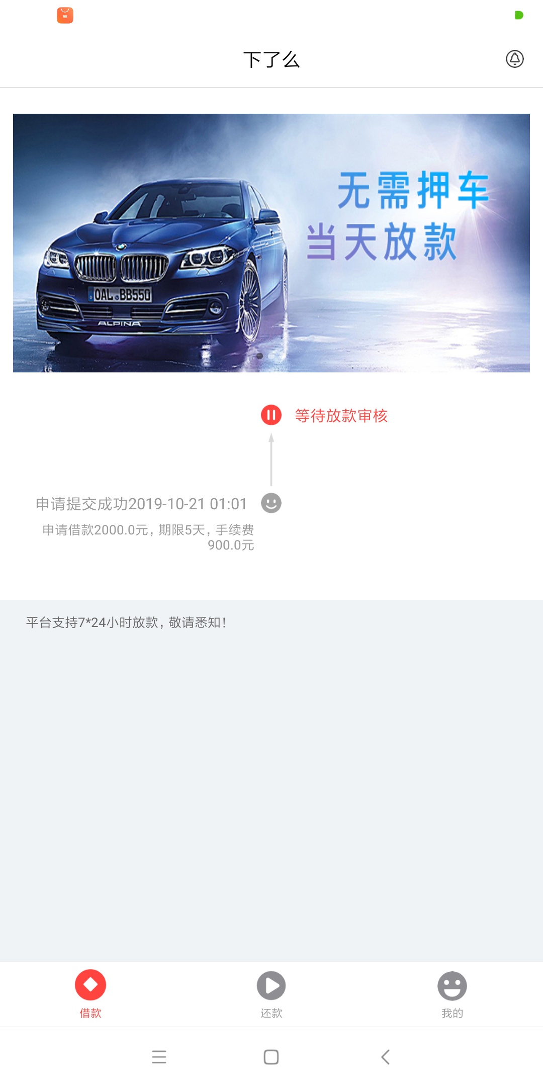 稳不稳？


29 / 作者:咚巴拉卡 / 