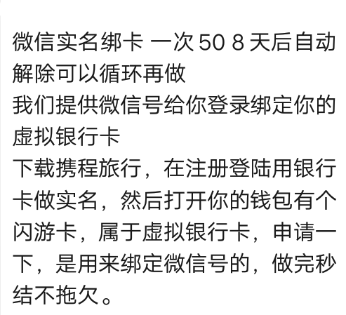 一个老哥发的安全吗

87 / 作者:一路飞翔111 / 