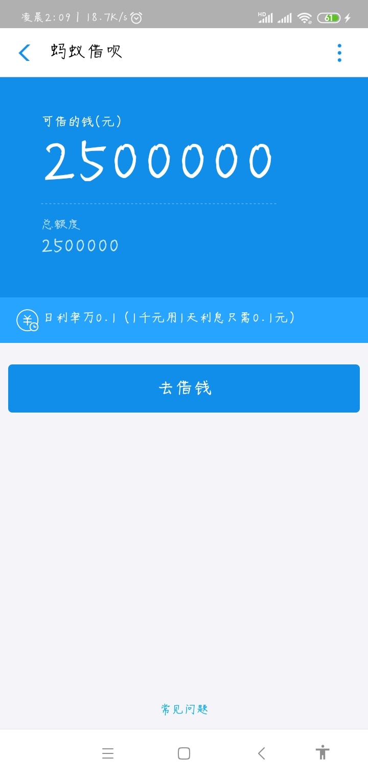喷我把，反正你也没我白



37 / 作者:黑独一无二 / 