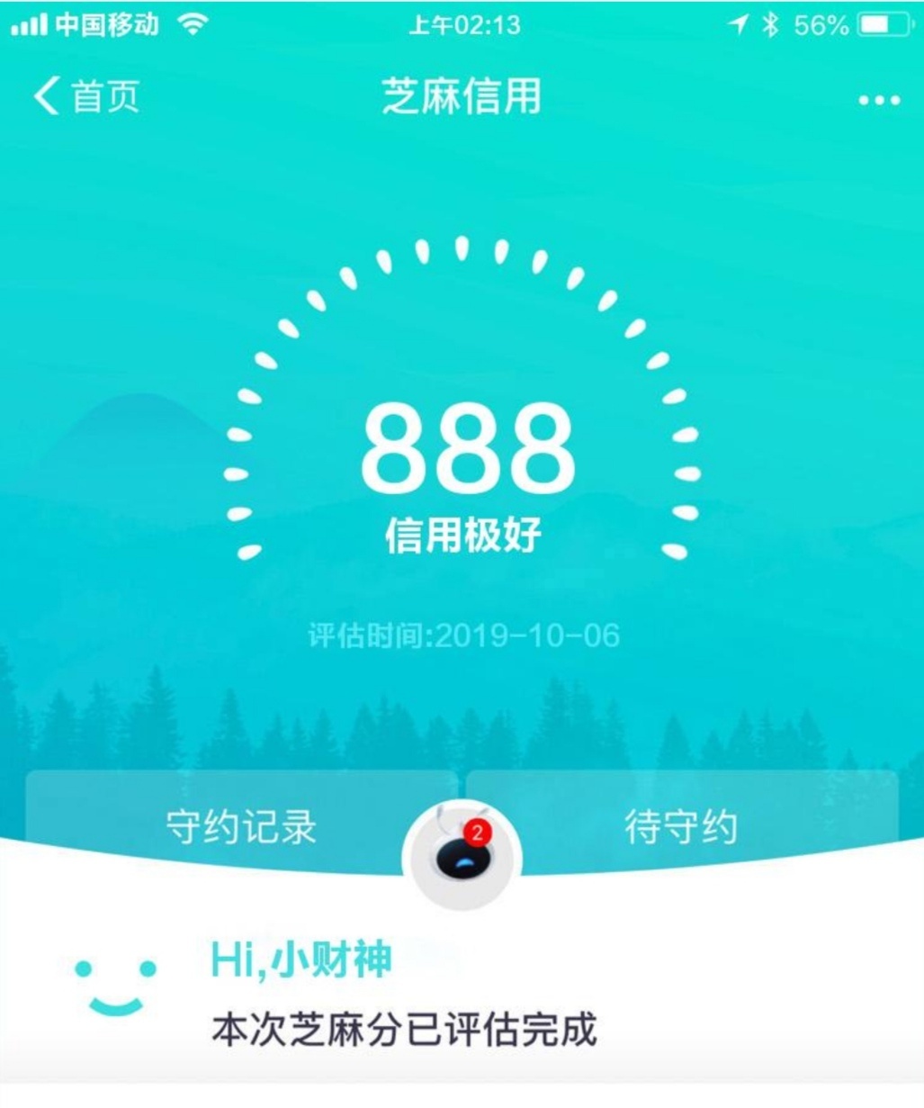 喷我把，反正你也没我白



18 / 作者:小财神不爱财 / 