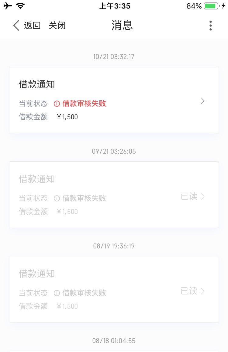 等了一个月还是推不过



84 / 作者:钱钱钱啊啊啊 / 