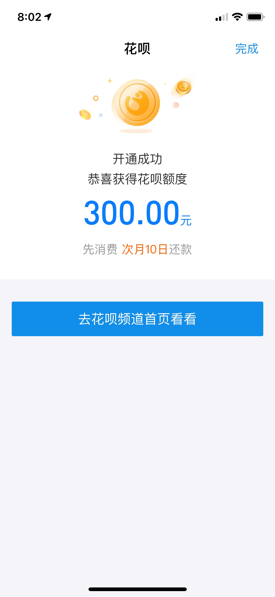 两个支付宝真的可以开通两个花呗.. 今早给我开了 一个身份证  

53 / 作者:yaoqi3344 / 