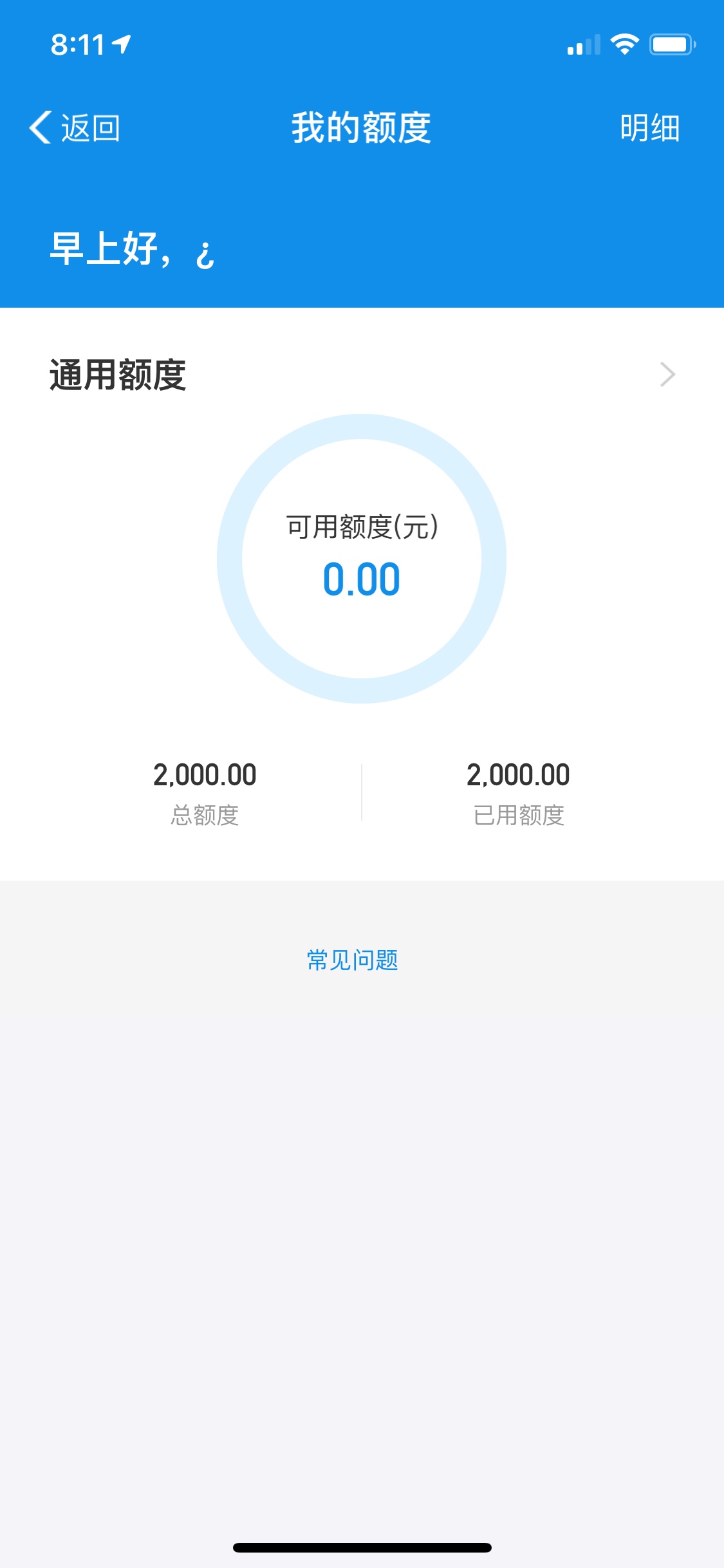 两个支付宝真的可以开通两个花呗.. 今早给我开了 一个身份证  

46 / 作者:yaoqi3344 / 