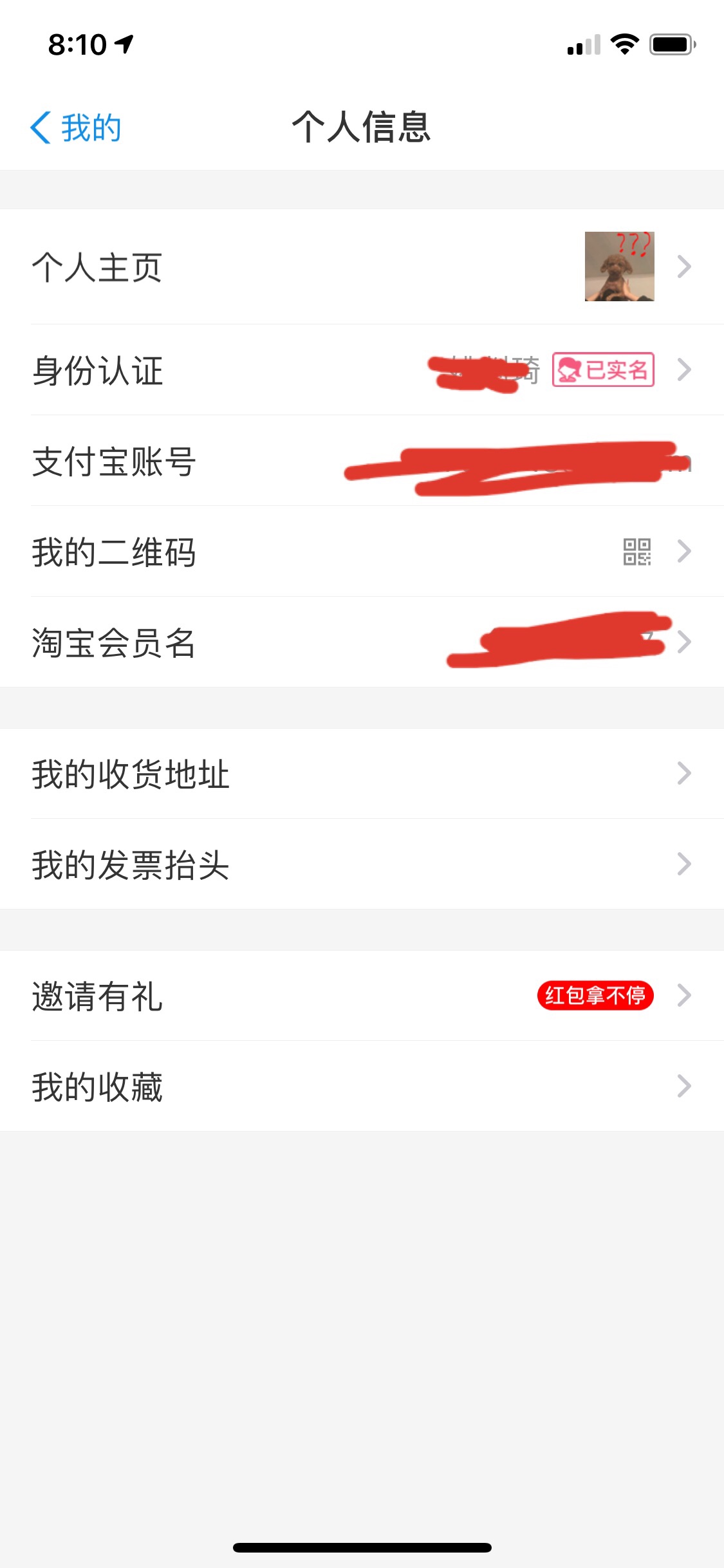 两个支付宝真的可以开通两个花呗.. 今早给我开了 一个身份证  

78 / 作者:yaoqi3344 / 