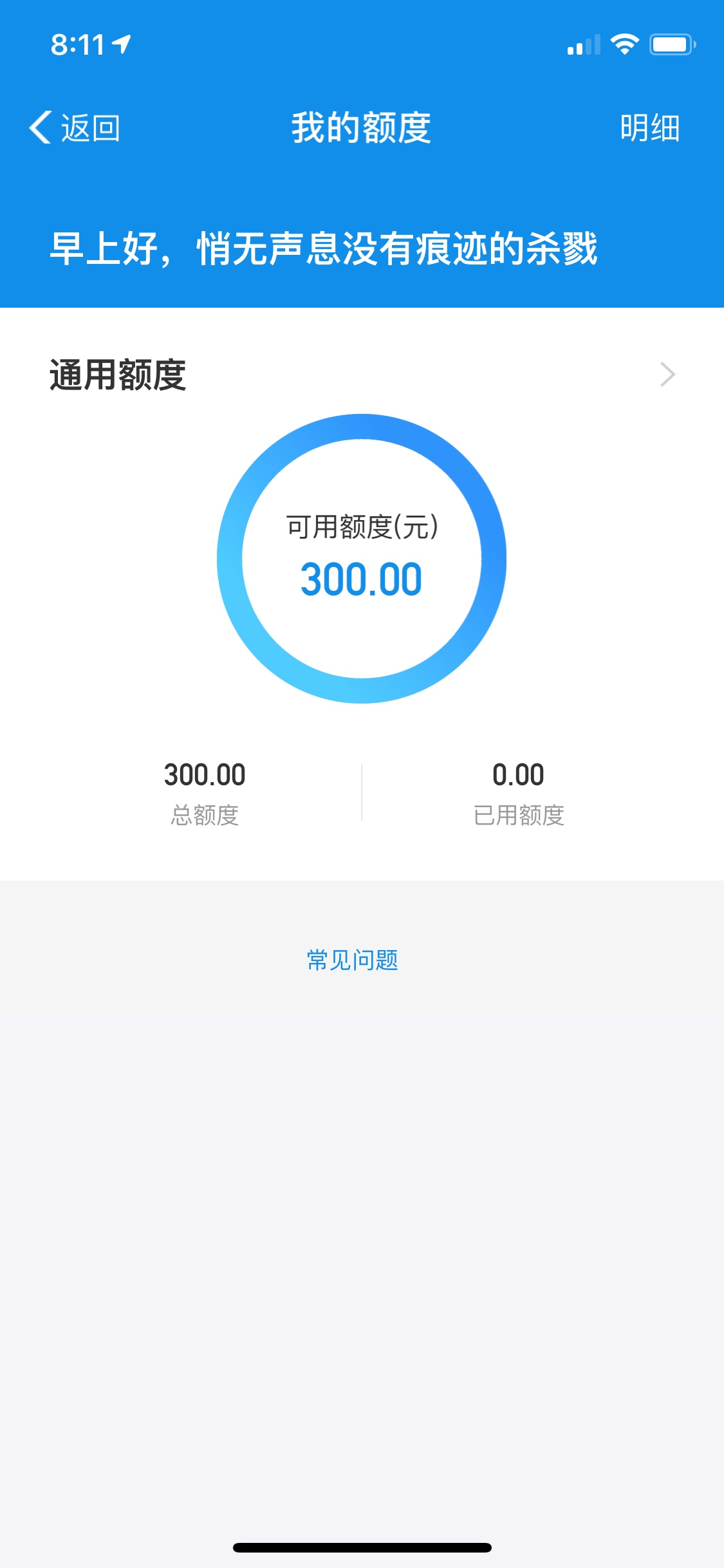 两个支付宝真的可以开通两个花呗.. 今早给我开了 一个身份证  

65 / 作者:yaoqi3344 / 