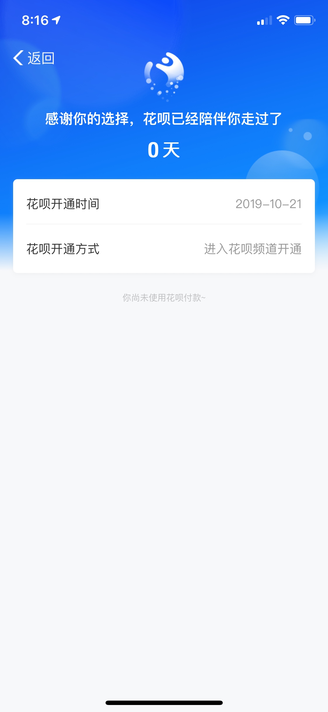 两个支付宝真的可以开通两个花呗.. 今早给我开了 一个身份证  

1 / 作者:yaoqi3344 / 