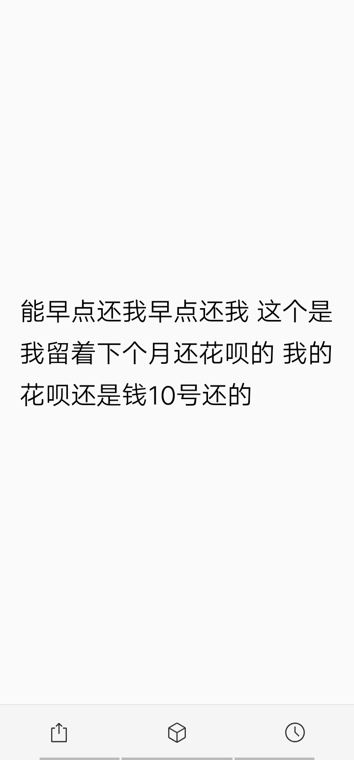 五年前的一个同事，每次问她借钱只要她有都会借，她自己本身也没什么钱，今年断断续续49 / 作者:好看好借好还 / 