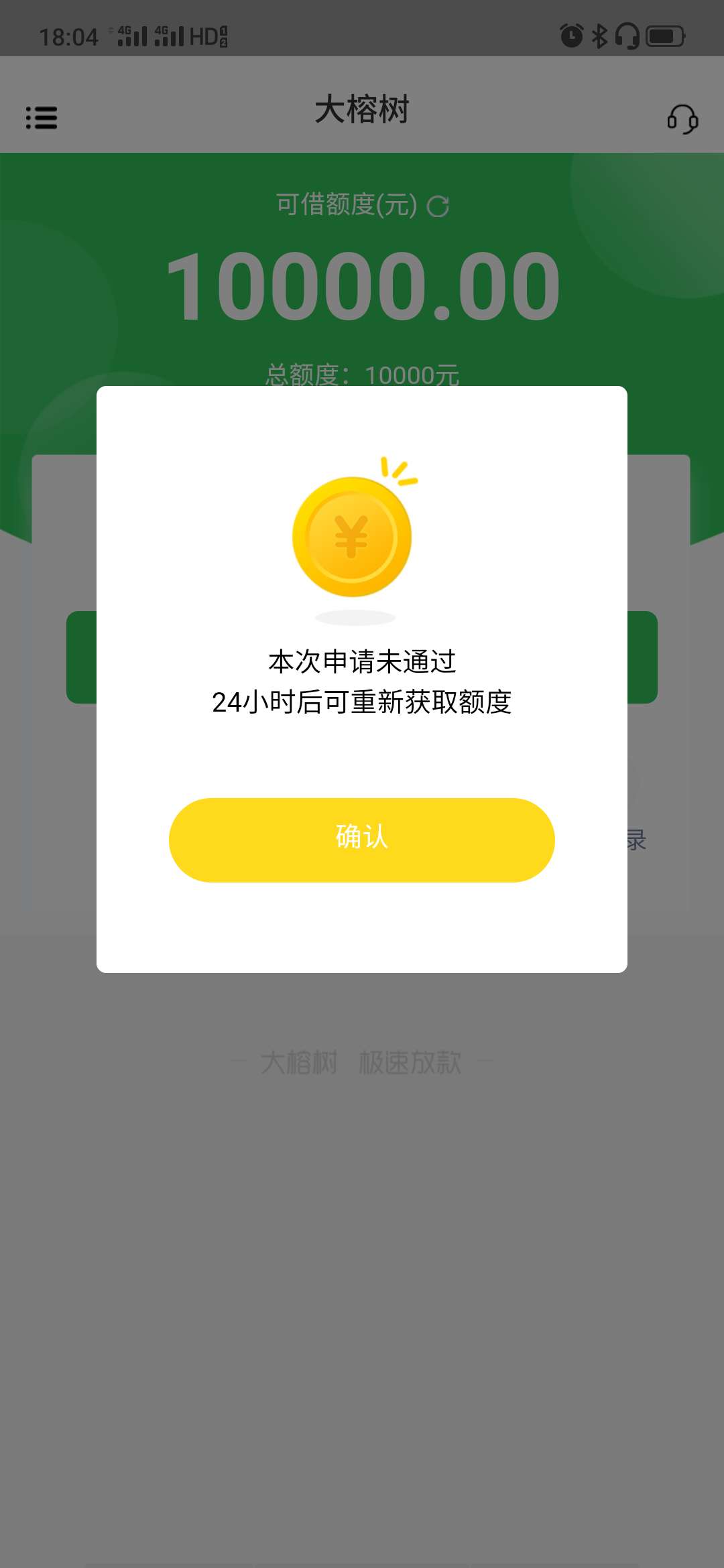 恒丰银行信用卡会不会激活失败

1 / 作者:嘻嘻哈哈65655 / 