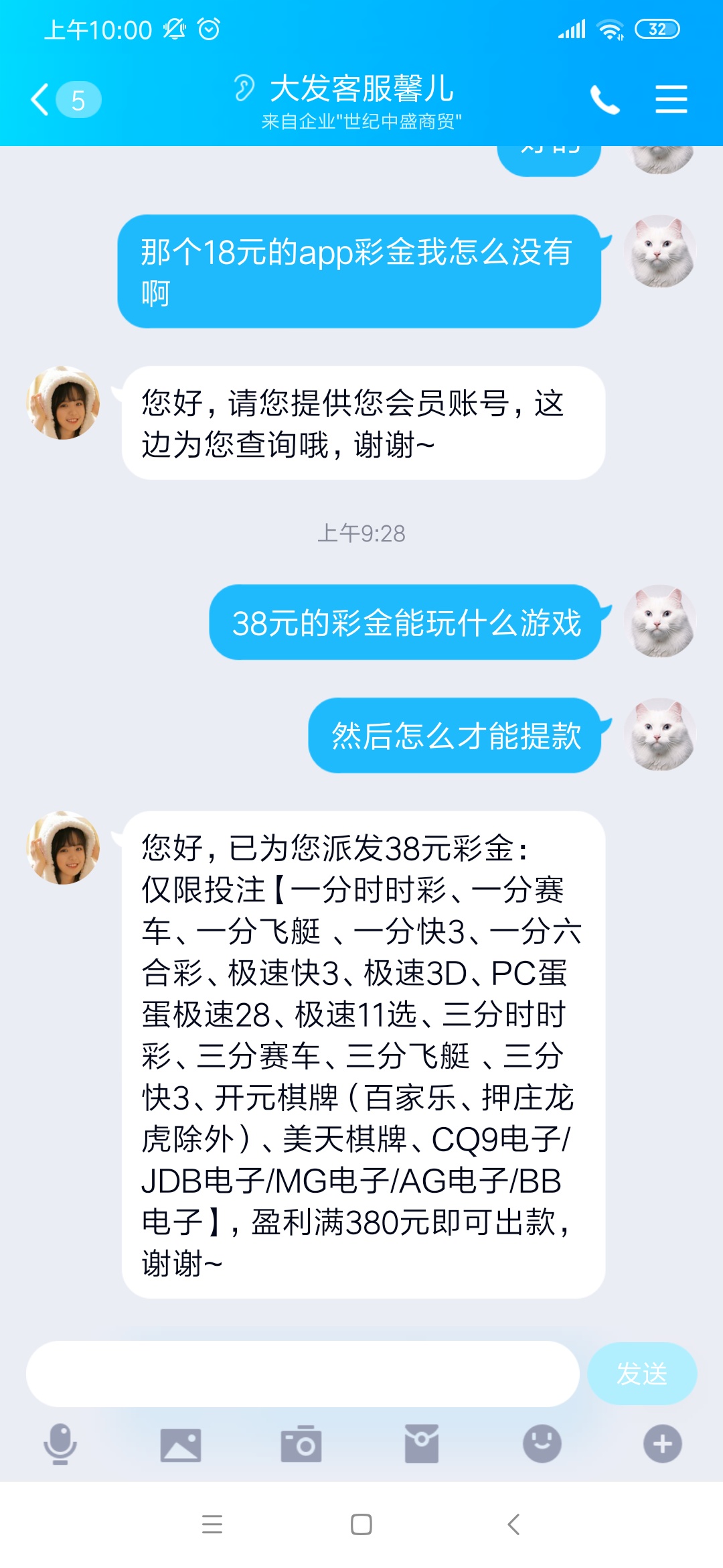 刚刚发38+18的那位老哥呢！！！！提款提不出来，直接封号，你来给了解释

54 / 作者:李星123 / 