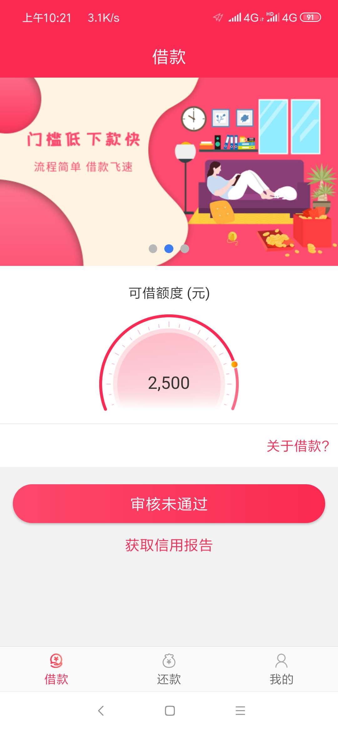 别跟了秒拒绝

43 / 作者:爱不释手... / 