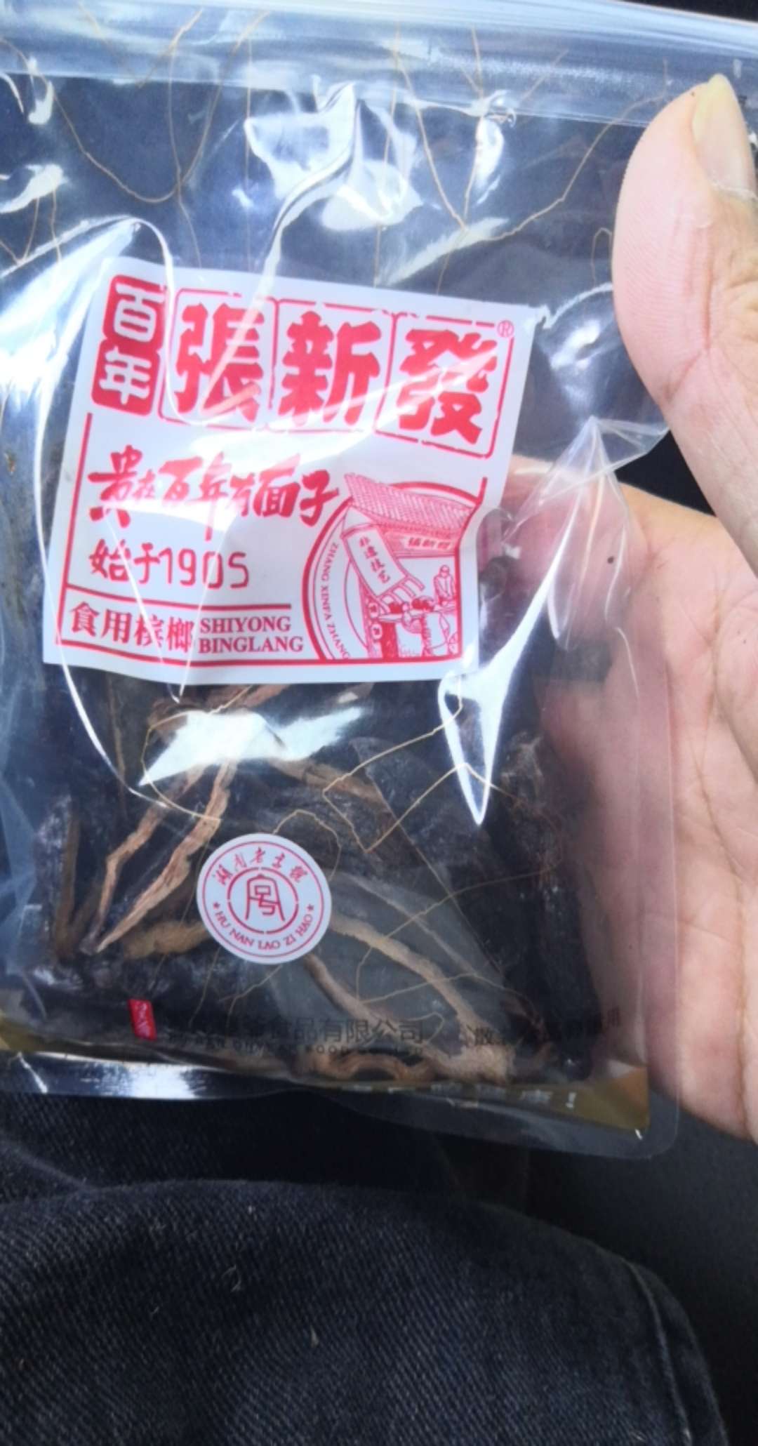 续我上贴，，美团买呗。有入口开通的都可以买烟，，

23 / 作者:那里这么麻烦咯 / 