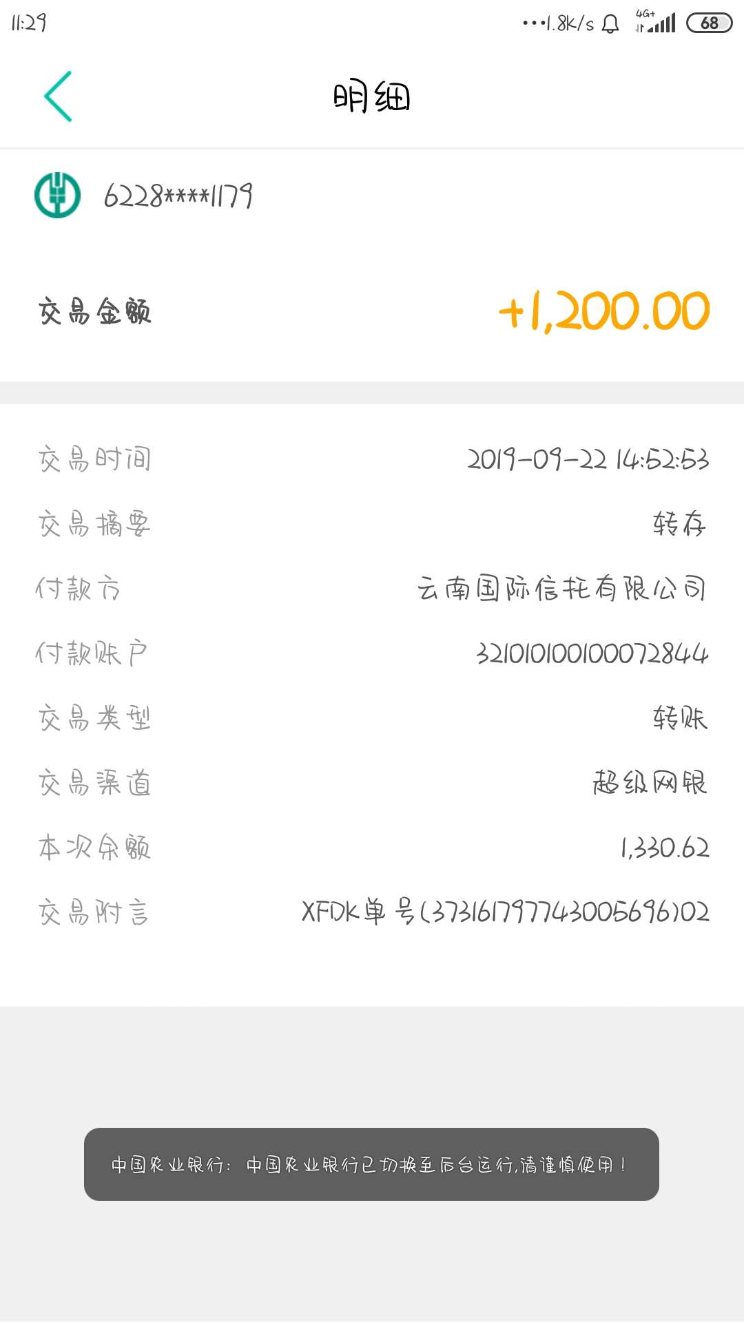 老哥们，顺顺和哼哼逾期上征信不，不上的话套路了。

14 / 作者:杨海兵 / 