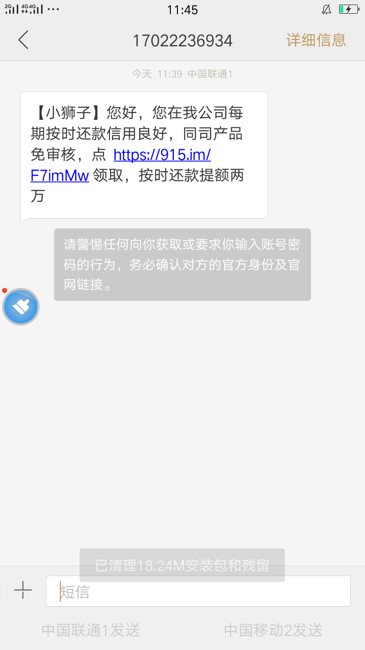 小狮子发的短信，稳不稳

71 / 作者:找个撸友群 / 