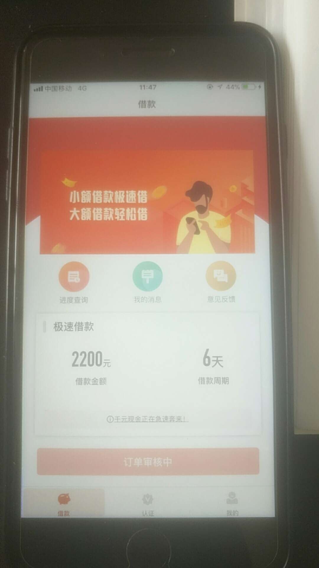 老哥们这个稳不稳 

73 / 作者:韩大大哟 / 