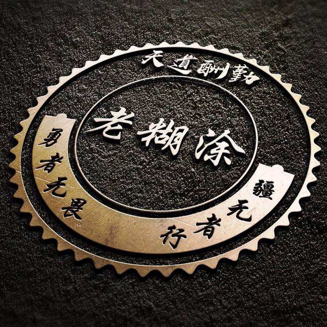 现在有花呗提额码嘛 只有十分钟有效时间 是什么东西呀

12 / 作者:wx17318585188 / 