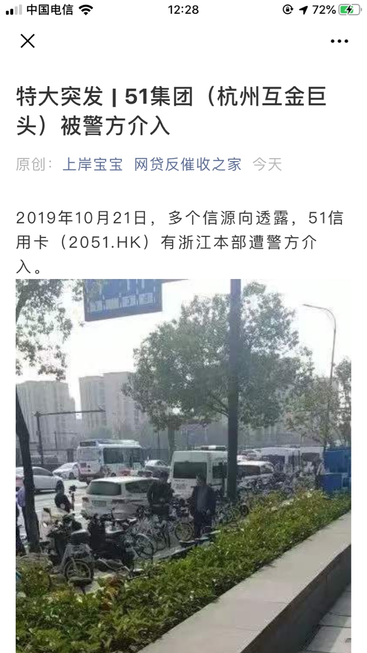 51信用卡被查

30 / 作者:撸啊撸啊撸。 / 