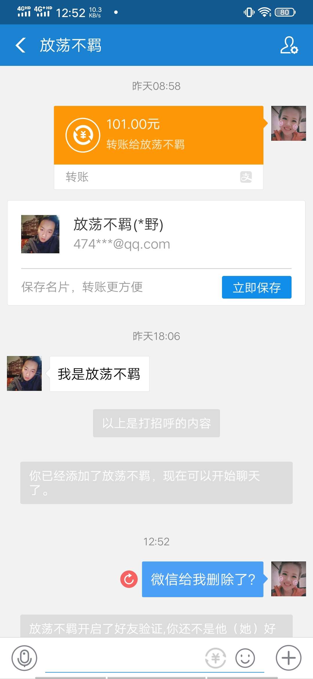 老哥们还记得昨天早上在卡农求助先花一亿元100块钱的@堪称英俊、 这个卡皇老哥吗，我41 / 作者:啦啦啦啦啦jibfg / 