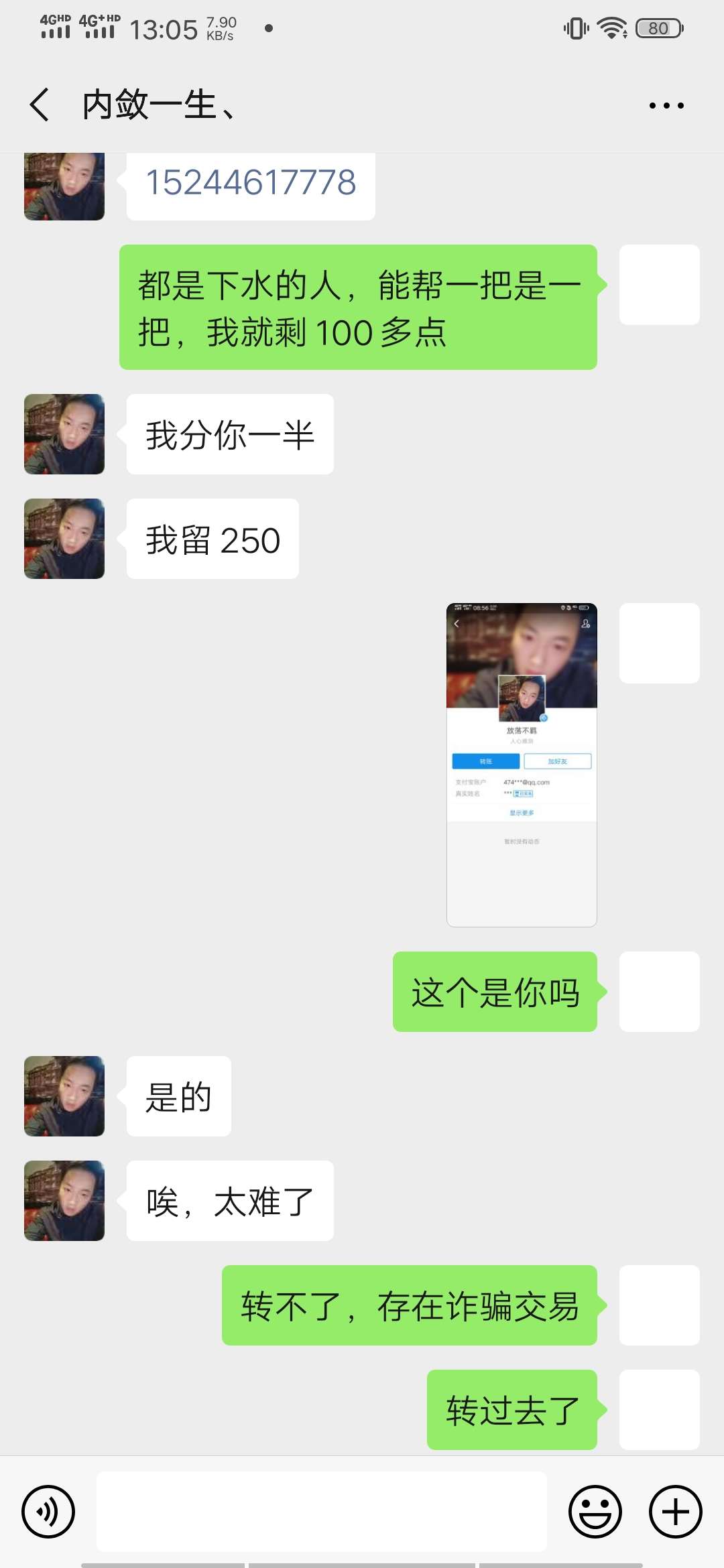 老哥们还记得昨天早上在卡农求助先花一亿元100块钱的@堪称英俊、 这个卡皇老哥吗，我84 / 作者:啦啦啦啦啦jibfg / 
