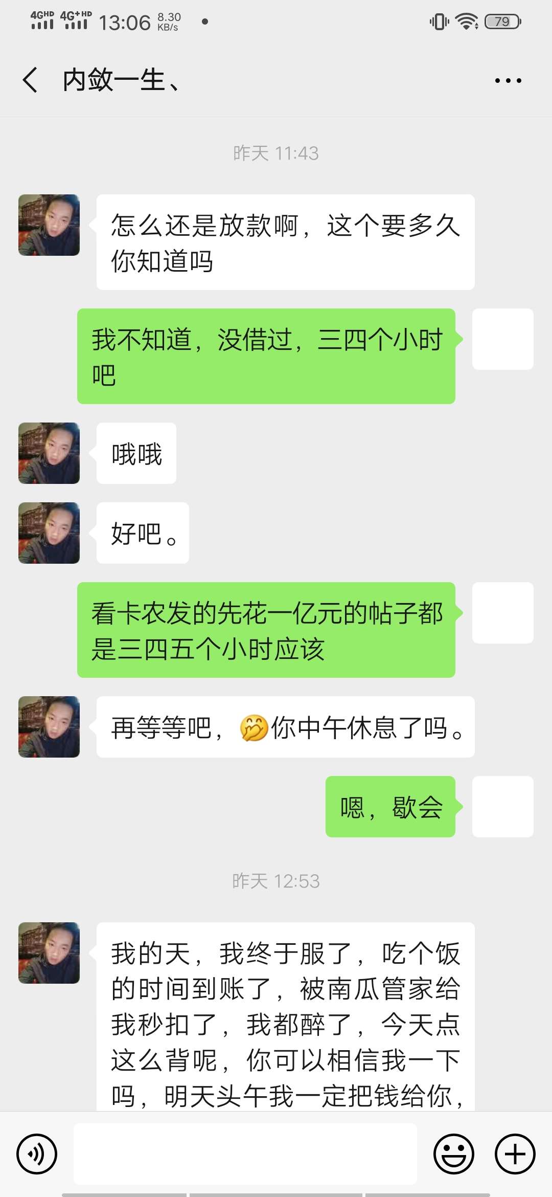 老哥们还记得昨天早上在卡农求助先花一亿元100块钱的@堪称英俊、 这个卡皇老哥吗，我86 / 作者:啦啦啦啦啦jibfg / 