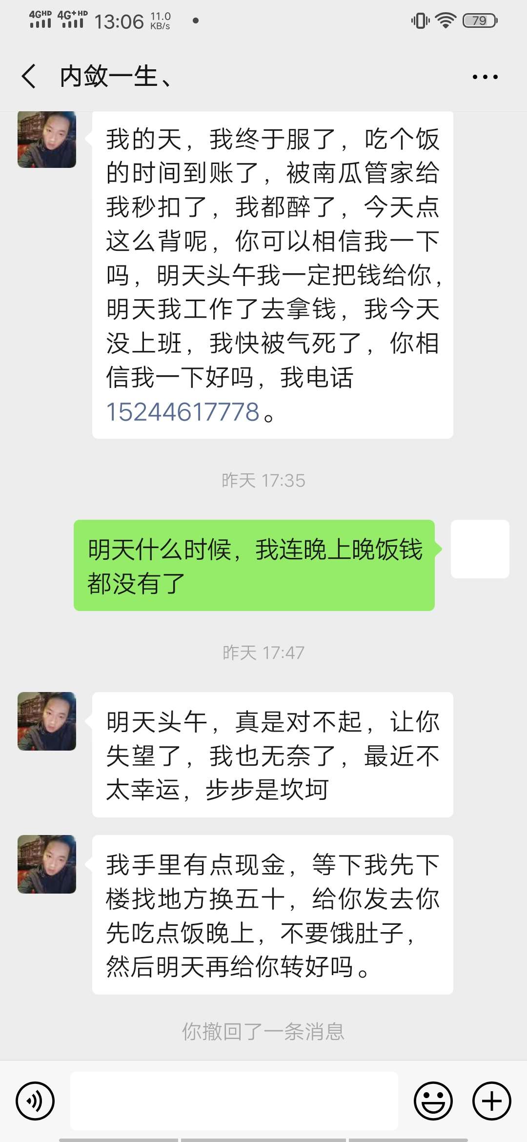 老哥们还记得昨天早上在卡农求助先花一亿元100块钱的@堪称英俊、 这个卡皇老哥吗，我31 / 作者:啦啦啦啦啦jibfg / 