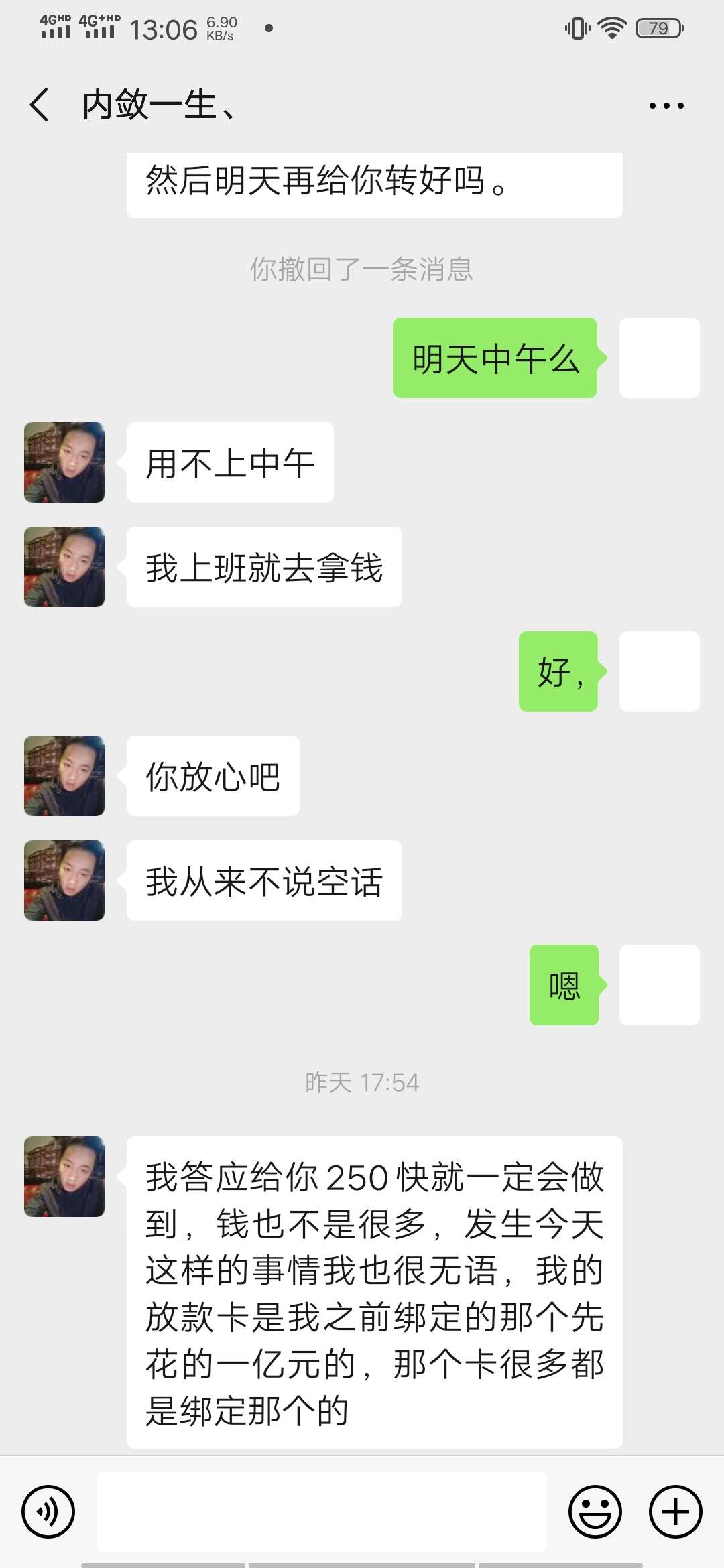 老哥们还记得昨天早上在卡农求助先花一亿元100块钱的@堪称英俊、 这个卡皇老哥吗，我9 / 作者:啦啦啦啦啦jibfg / 
