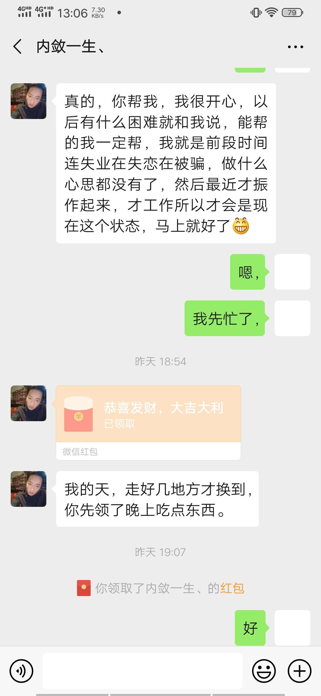 老哥们还记得昨天早上在卡农求助先花一亿元100块钱的@堪称英俊、 这个卡皇老哥吗，我100 / 作者:啦啦啦啦啦jibfg / 
