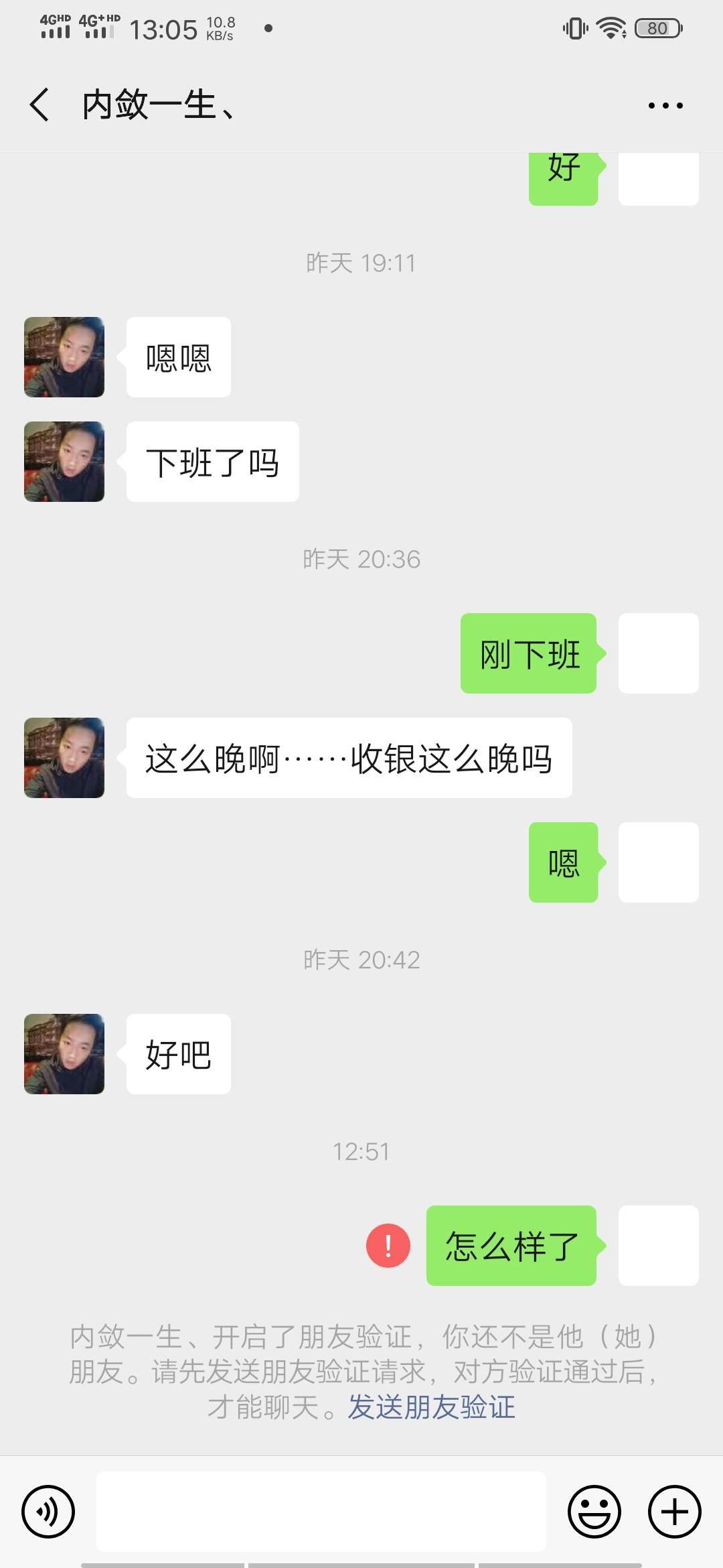 老哥们还记得昨天早上在卡农求助先花一亿元100块钱的@堪称英俊、 这个卡皇老哥吗，我93 / 作者:啦啦啦啦啦jibfg / 