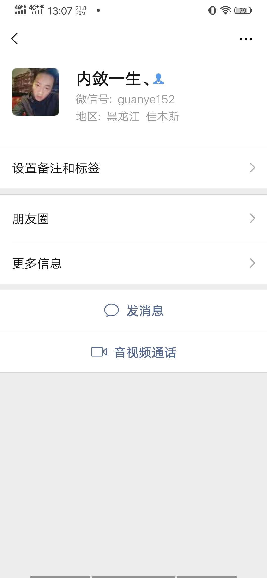 老哥们还记得昨天早上在卡农求助先花一亿元100块钱的@堪称英俊、 这个卡皇老哥吗，我29 / 作者:啦啦啦啦啦jibfg / 