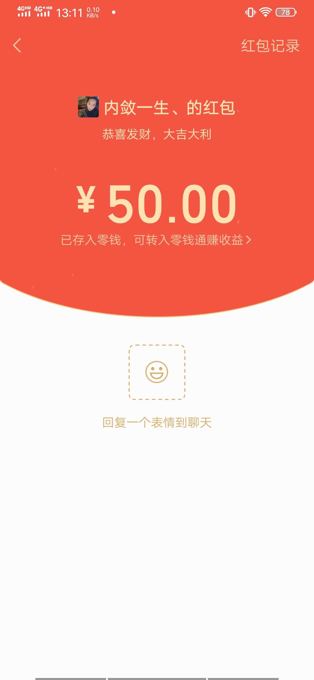 老哥们还记得昨天早上在卡农求助先花一亿元100块钱的@堪称英俊、 这个卡皇老哥吗，我9 / 作者:啦啦啦啦啦jibfg / 