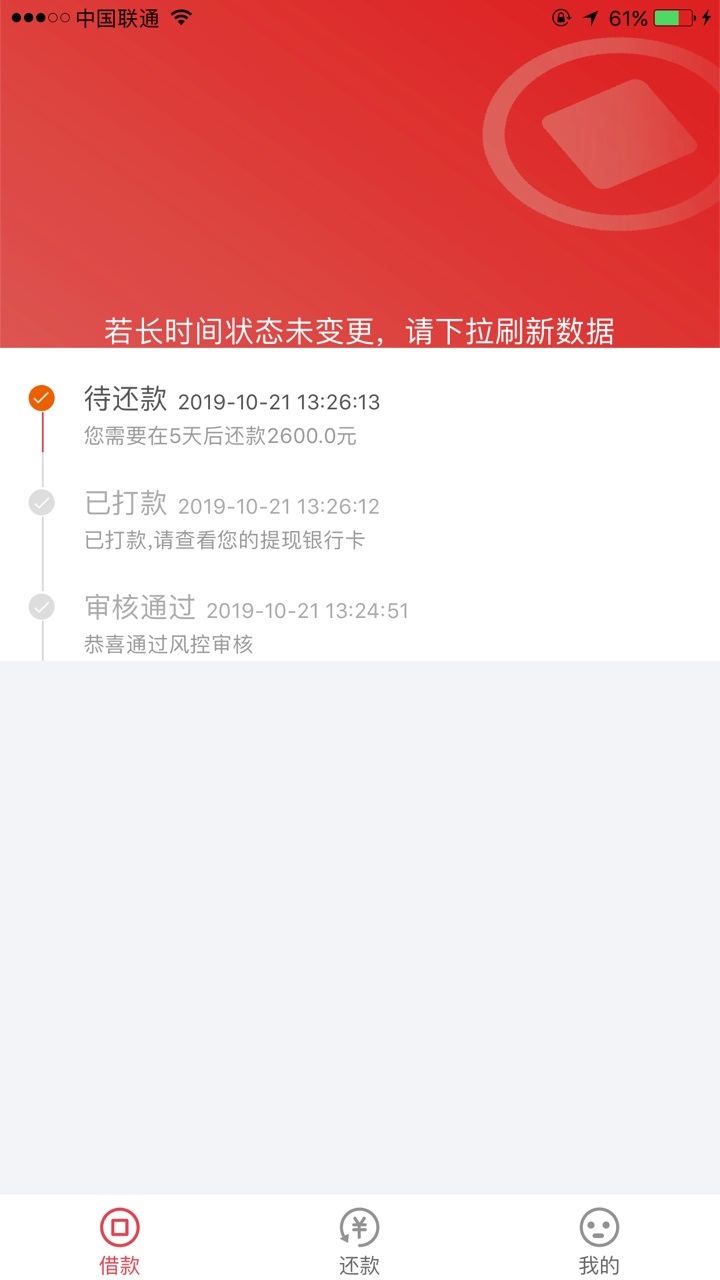 谢谢老哥给的入口，烟钱已发红包秒过秒到。资质自己看...49 / 作者:非洲不是很黑 / 
