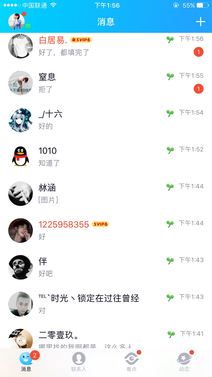谢谢老哥给的入口，烟钱已发红包秒过秒到。资质自己看...27 / 作者:非洲不是很黑 / 