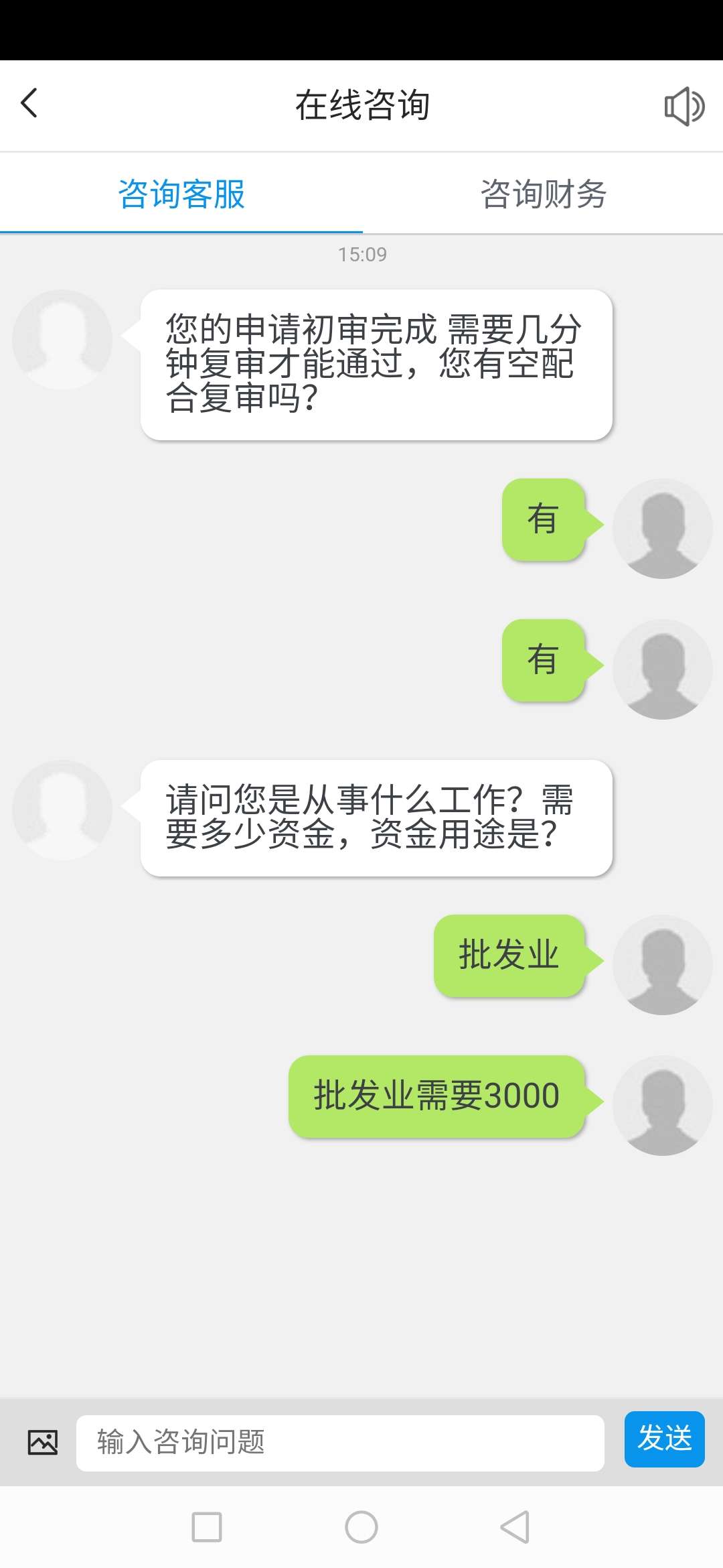 畅快贷稳吗

100 / 作者:魔君哈哈 / 