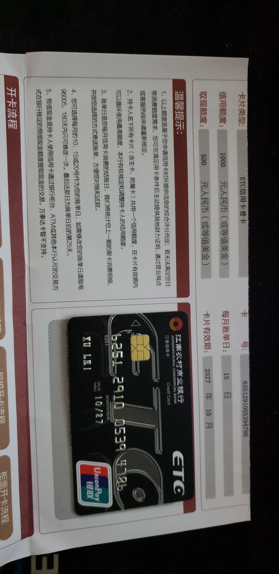 这还用去？

5 / 作者:小零度 / 