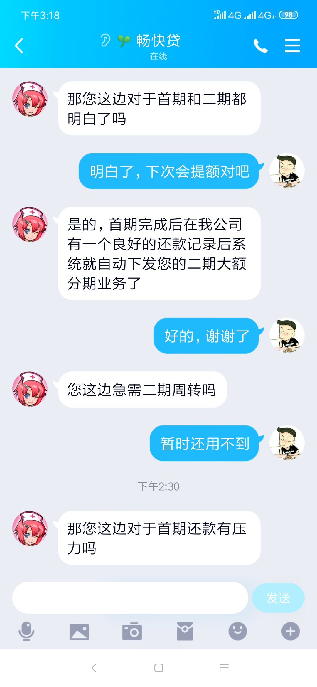 看来哪边讲话讲错了，被拒了


98 / 作者:终有一天我称王 / 