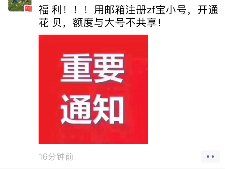 花呗福利

38 / 作者:刁民想害朕 / 